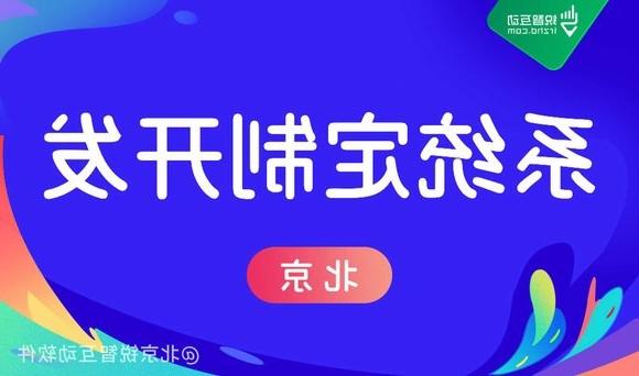 APP<a href='http://uikr.ywbsqt.com'>欧洲杯在线投注</a>服务商如何保证项目的质量?